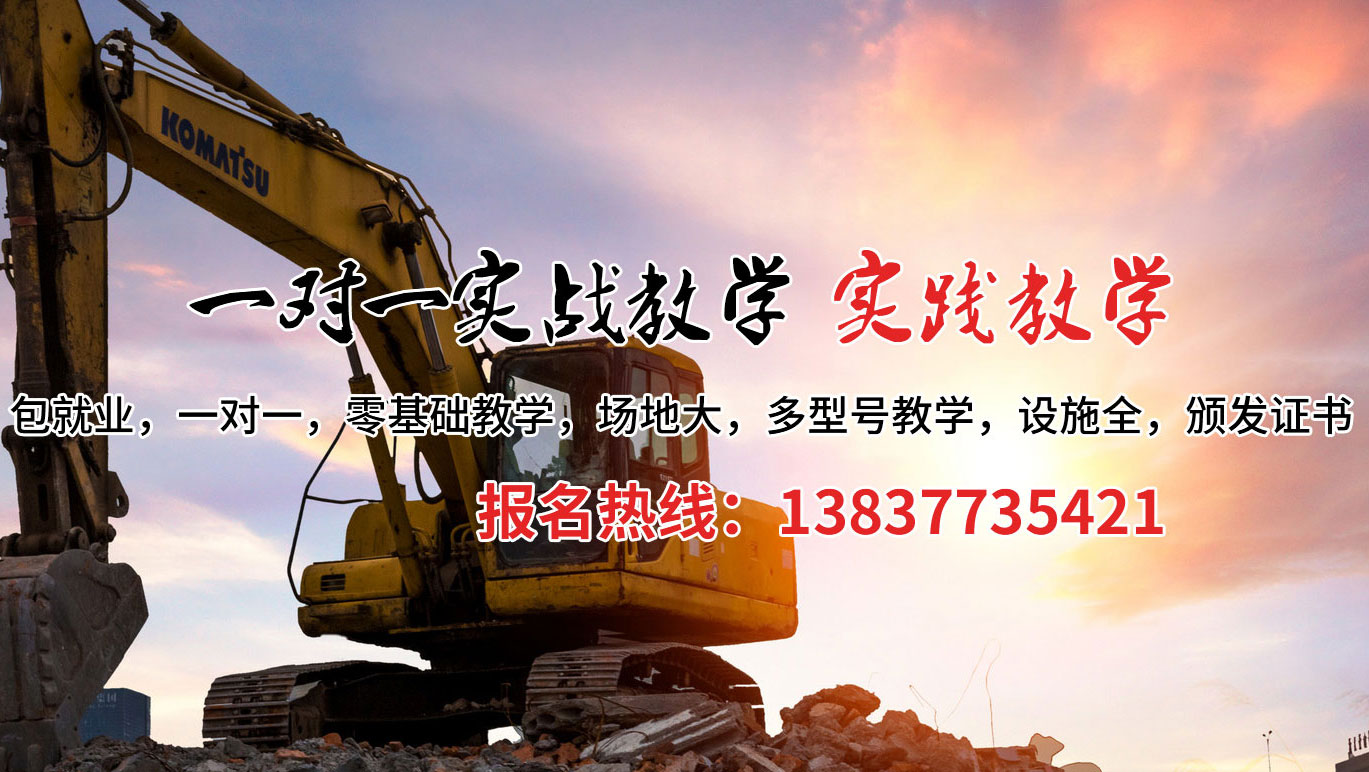 鸡泽县挖掘机培训案例